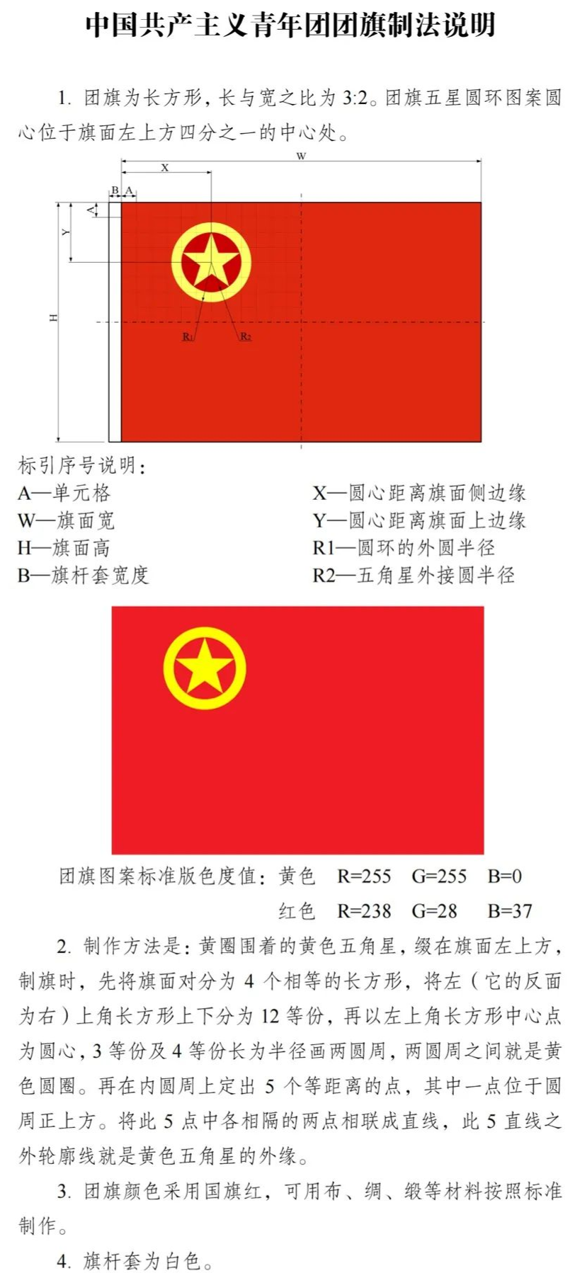 微信圖片_20210811030848.png